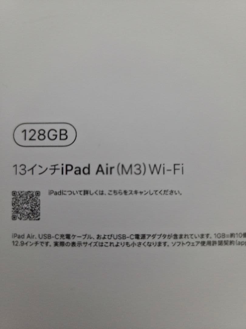 iPadAirM3-13inch128GBWiFi アップルペンシルプロ付き