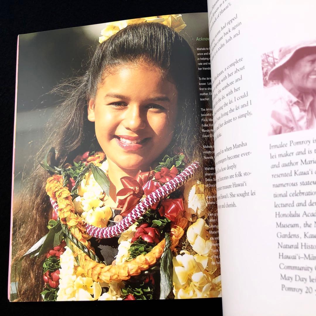 ハワイの花とレイの解説「Lei Aloha」マーシャ・ヘックメン