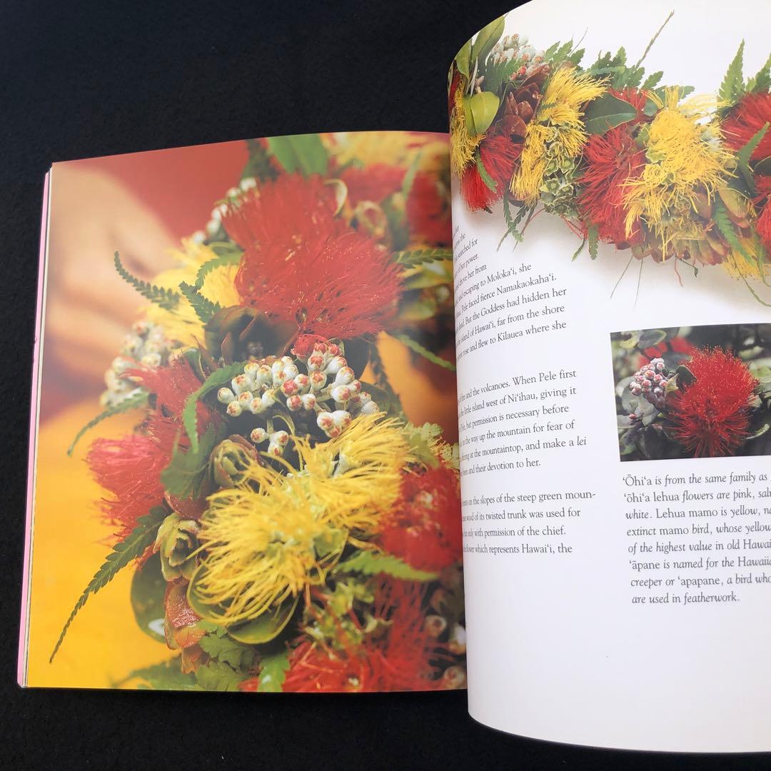 ハワイの花とレイの解説「Lei Aloha」マーシャ・ヘックメン