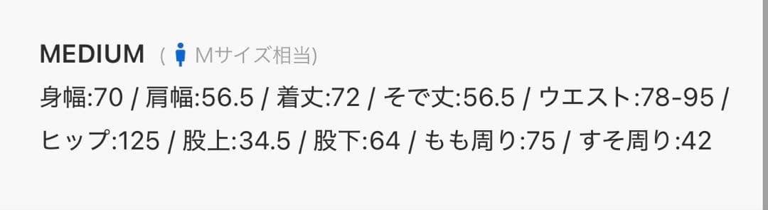 リラックスフィット コンフォータブル セットアップ　ジャケット　パンツ