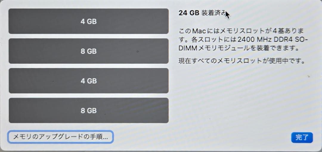 Apple iMac 27インチ + ワイヤレスキーボード・トラックパッド