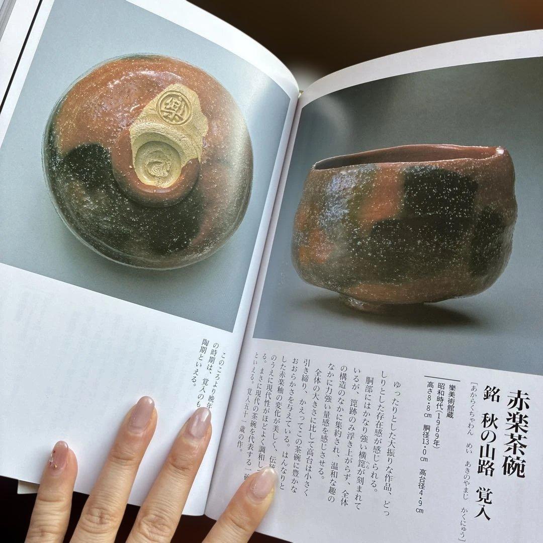 茶道具の世界 1巻〜15巻　セット　極美品　希少