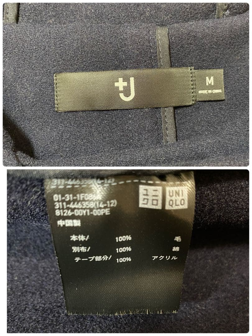 ✳︎美品✳︎UNIQLO +J ウール オーバーサイズ ダッフルコート M