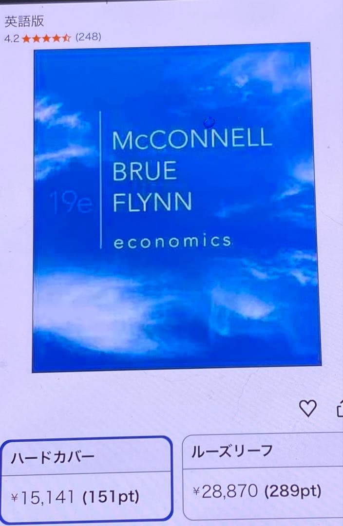 Economics 19版 McConnell, Brue, Flynn