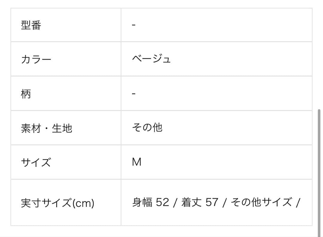 希少 YSTRDY'S TMRRW ファー ベスト ベージュ ブラウン