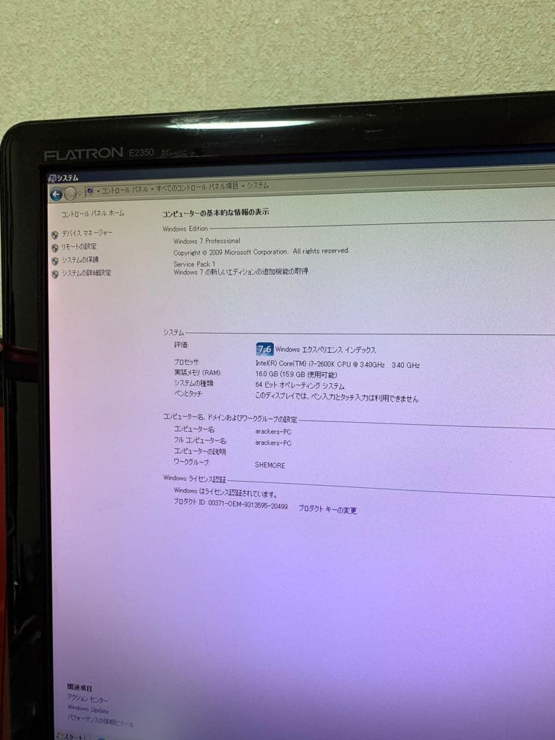 P8Z68-M +GTX 750-1Gb +CPUi7-2600K メモリ16G