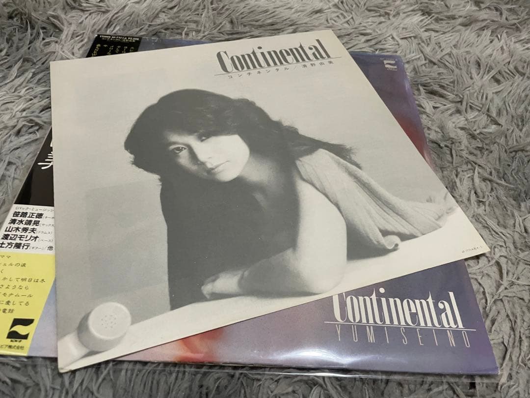 清野由美 コンチネンタル CONTINENTAL LP