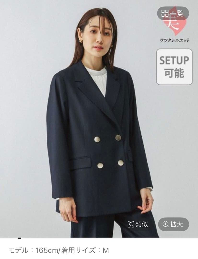 GLOBAL WORK☆ウツクシルエットダブルジャケット Mサイズ