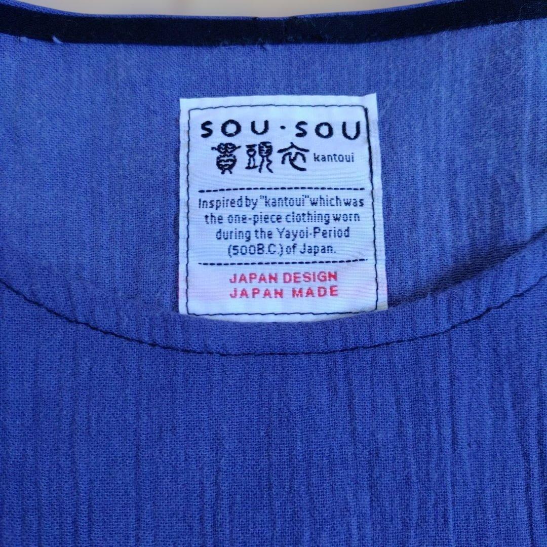 SOU・SOU 高島縮み 半袖ワンピース ネイビー/イエロー