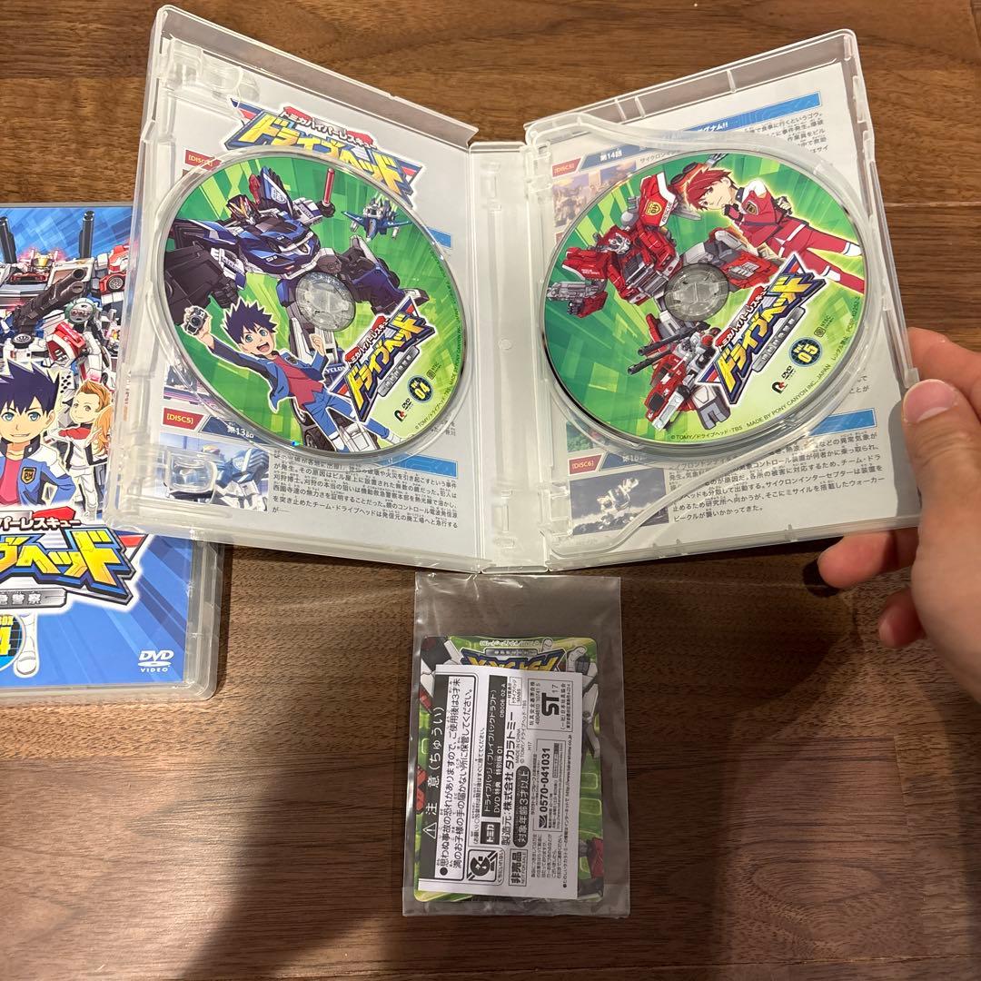 ドライブヘッド DVD 全巻セット 01-04 映画版付き