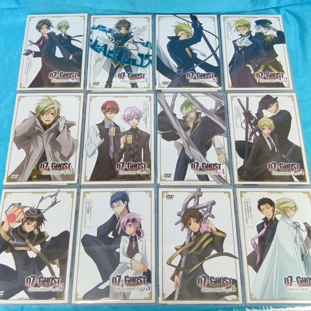 ◆ 07-GHOST アニメイト限定版 全13巻セット