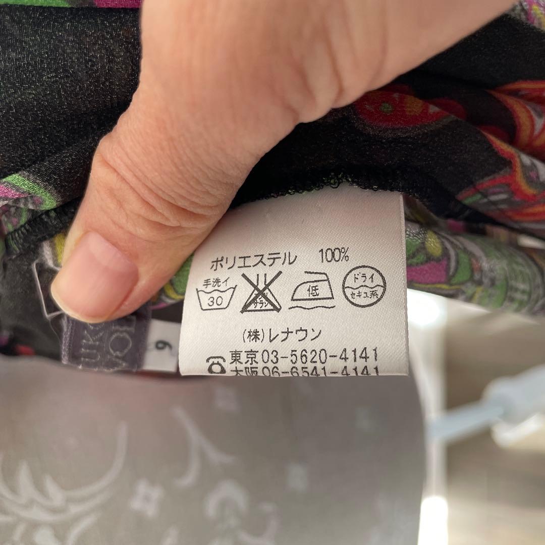 トクコプルミエブオル多色花柄デザインのシフォン風トッパー(訳あり)