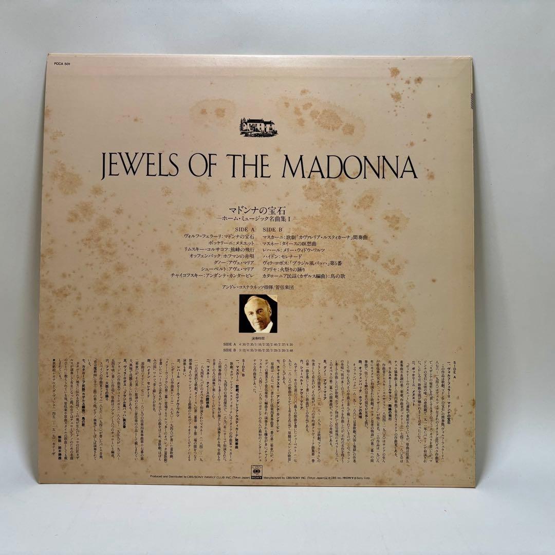 その他 The great collection of classical music