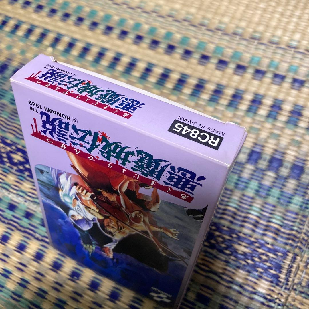 FC 悪魔城伝説　コナミ　ファミコン