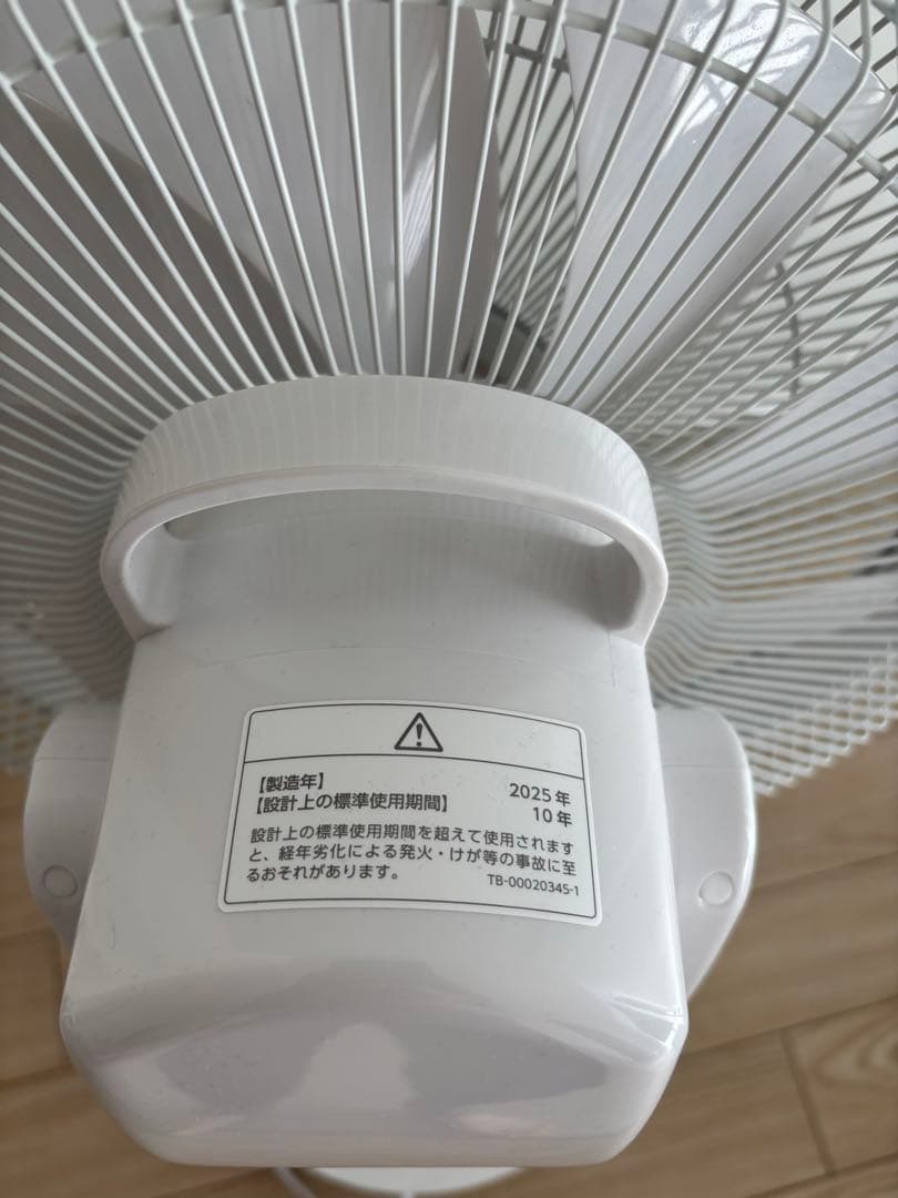 【定価16800】TWINBIRD EF-E951 3D扇風機