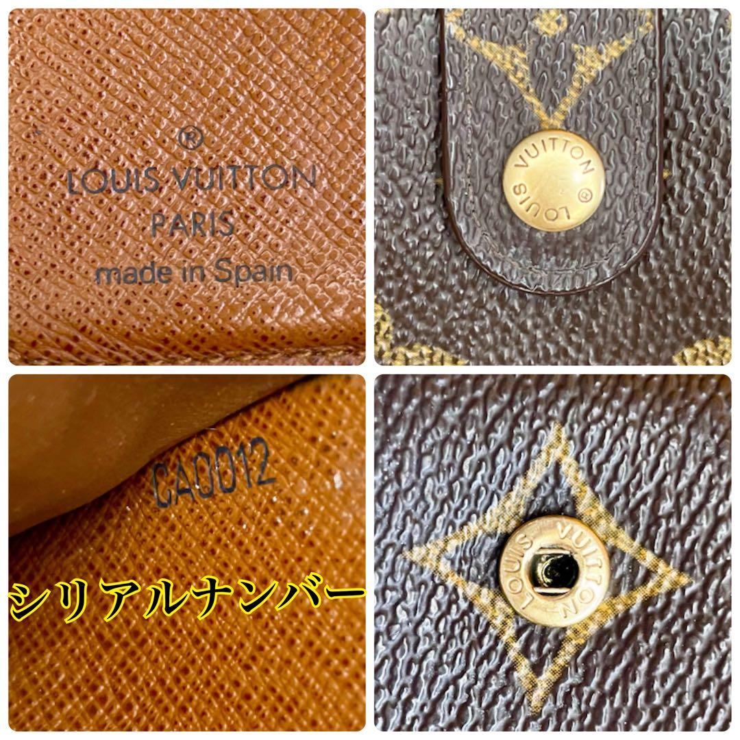 ✨超美品✨ヴィトン モノグラム コンパクトジップ 二つ折り財布 ラウンド