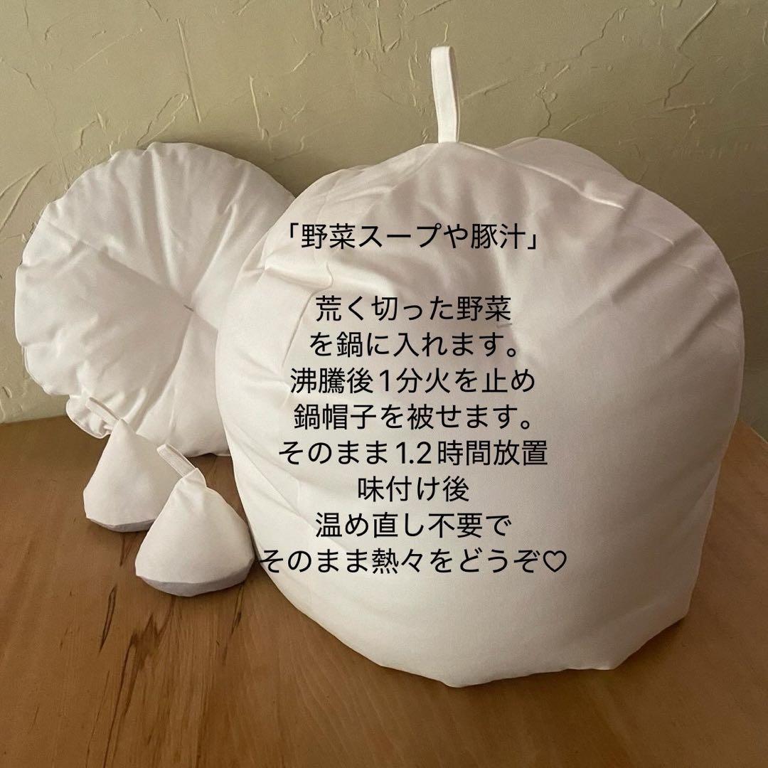スリット入りグレーウールふかふか(保温調理)鍋保温カバー＋三角鍋つかみ