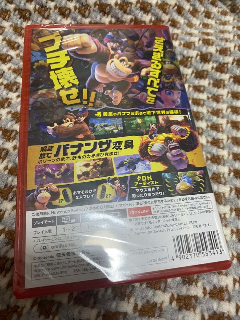 【新品未開封】ドンキーコング バナンザ Switch