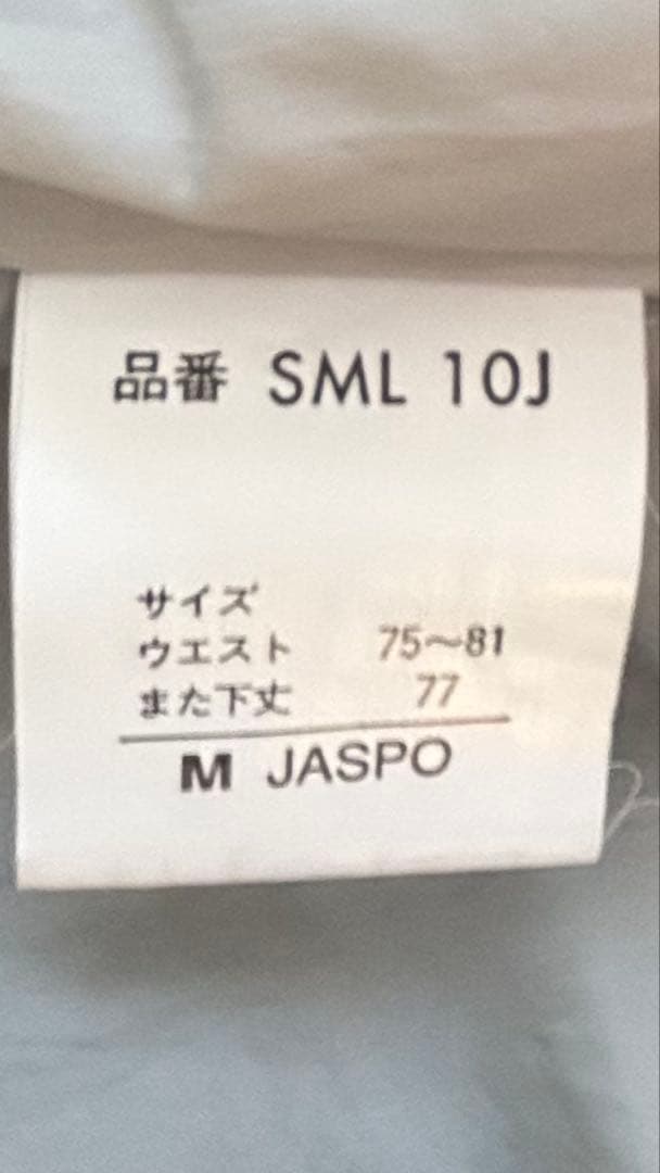 アシックスMinusTwentyスキースノボウェア上下セットMメンズasics