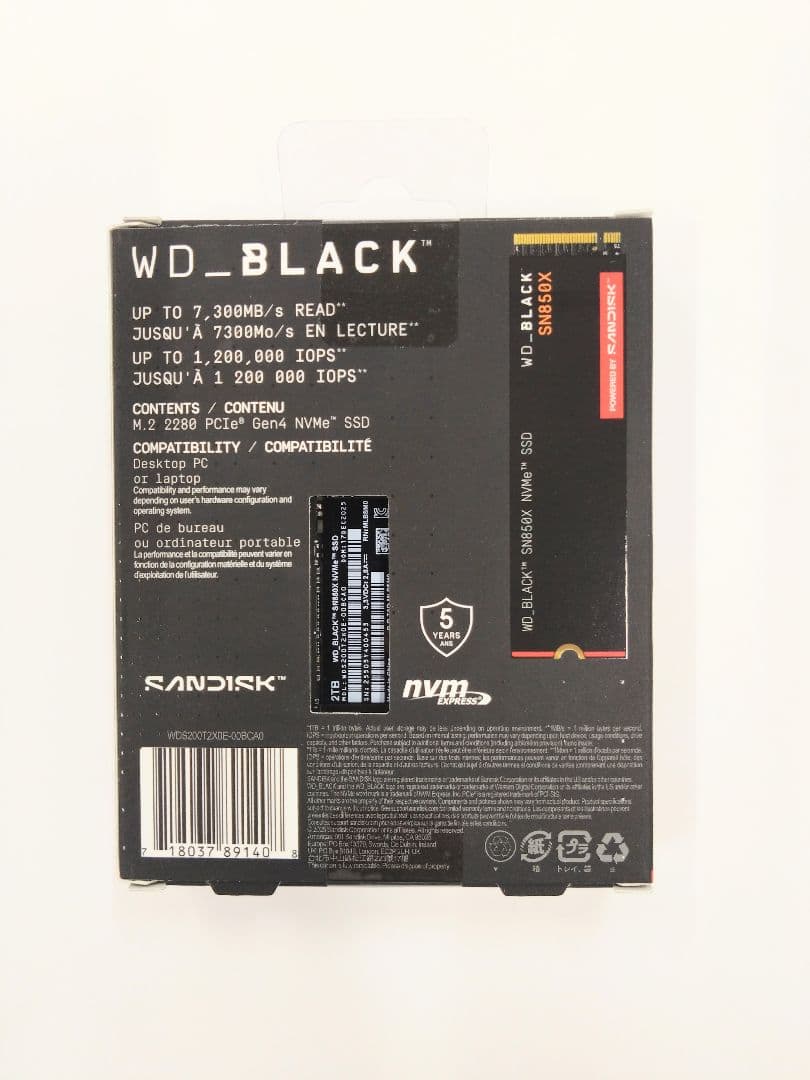 内蔵型SSD WD_BLACK SN850X 2TB SSD