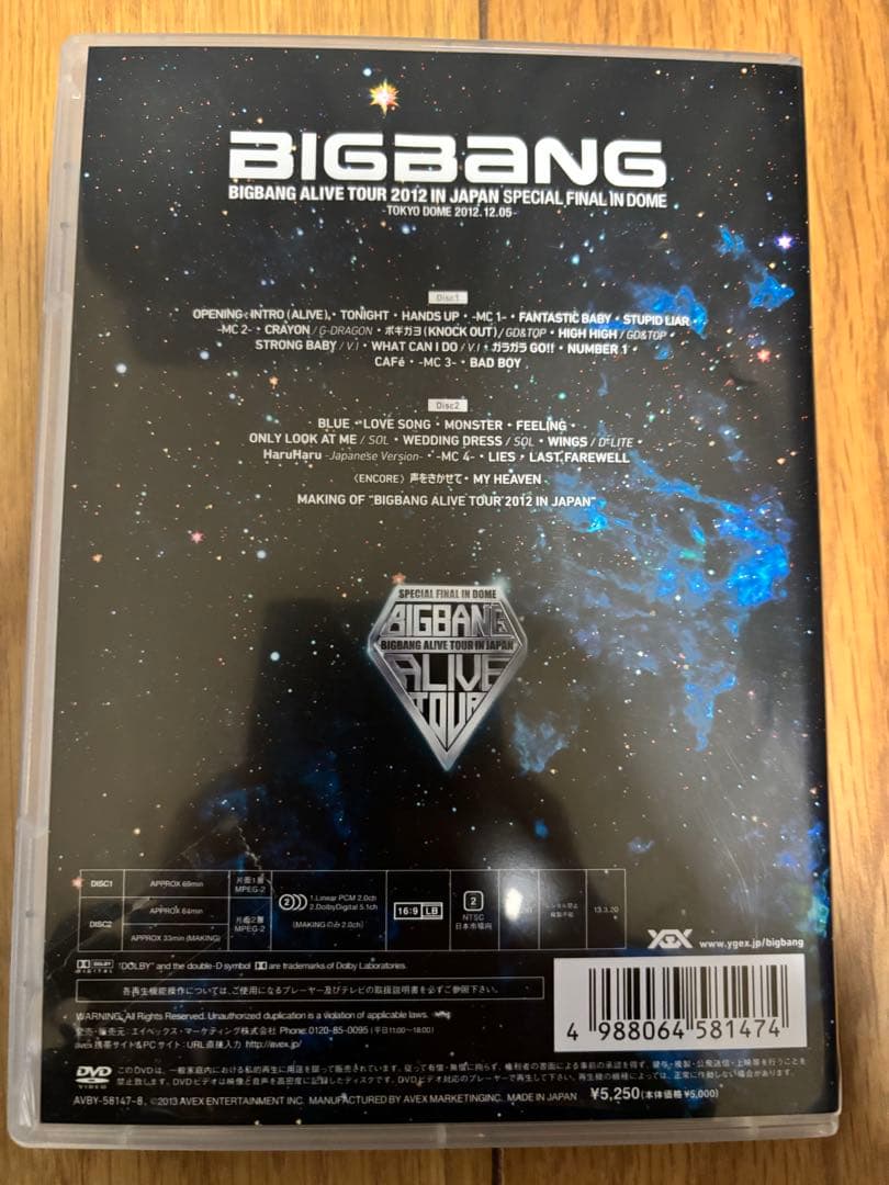 BIGBANG LIVE DVD Blu-ray まとめ売り コンサート