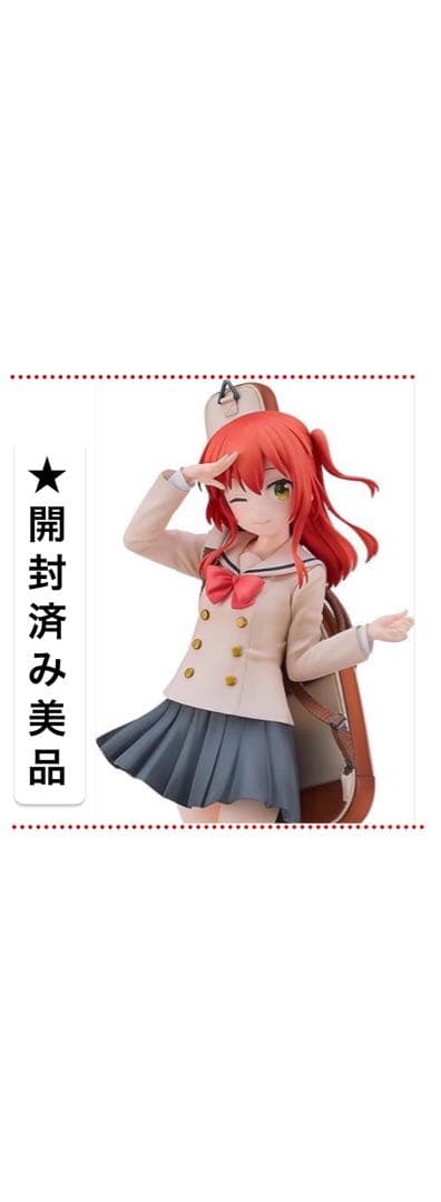 即購入不可★開封済み美品★ 1/7 ぼっち・ざ・ろっく! 喜多 郁代