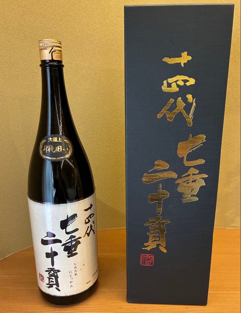 十四代　七垂二十貫　日本酒　2025年製　1800ml 純米大吟醸酒