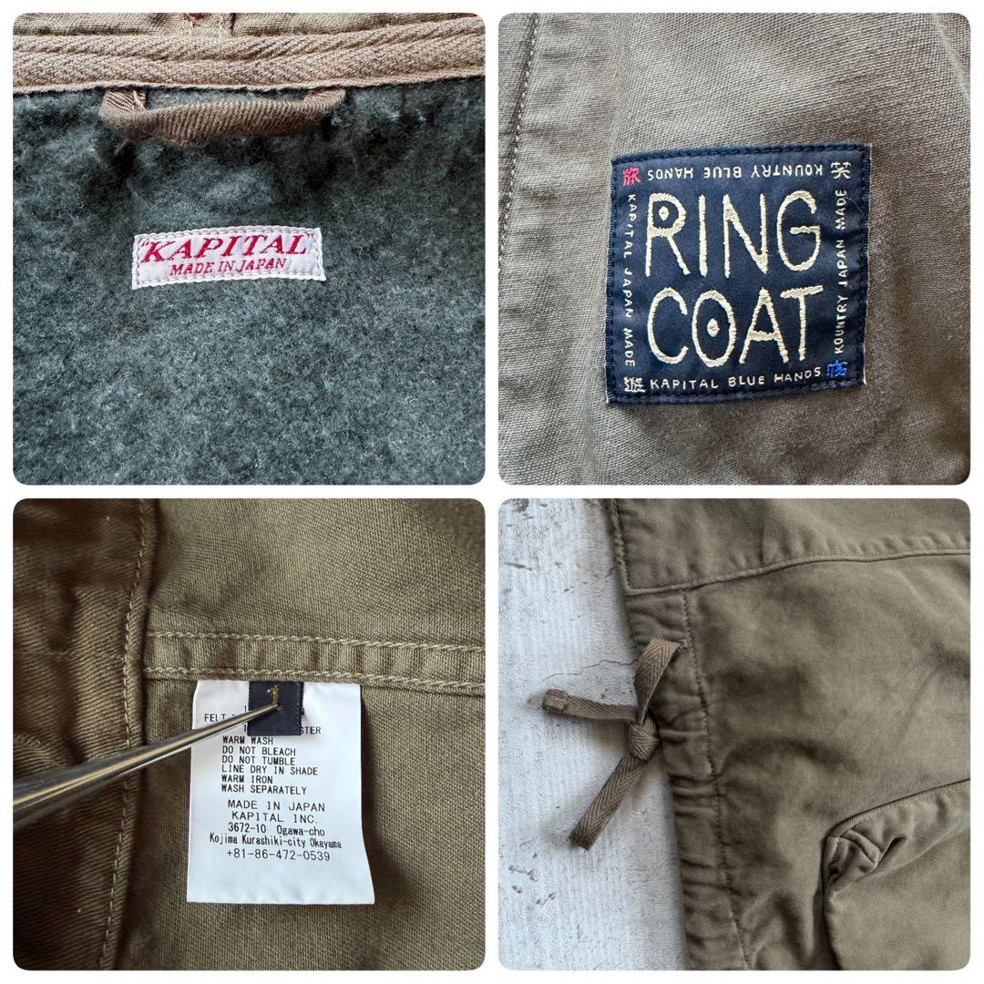 KAPITAL RING COAT リングコート コットン サイズS