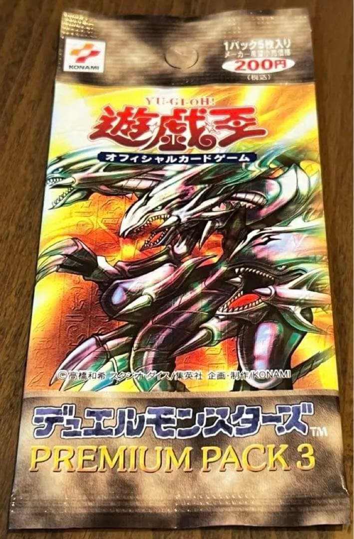 未開封　遊戯王OCG デュエルモンスターズ PREMIUM PACK 3