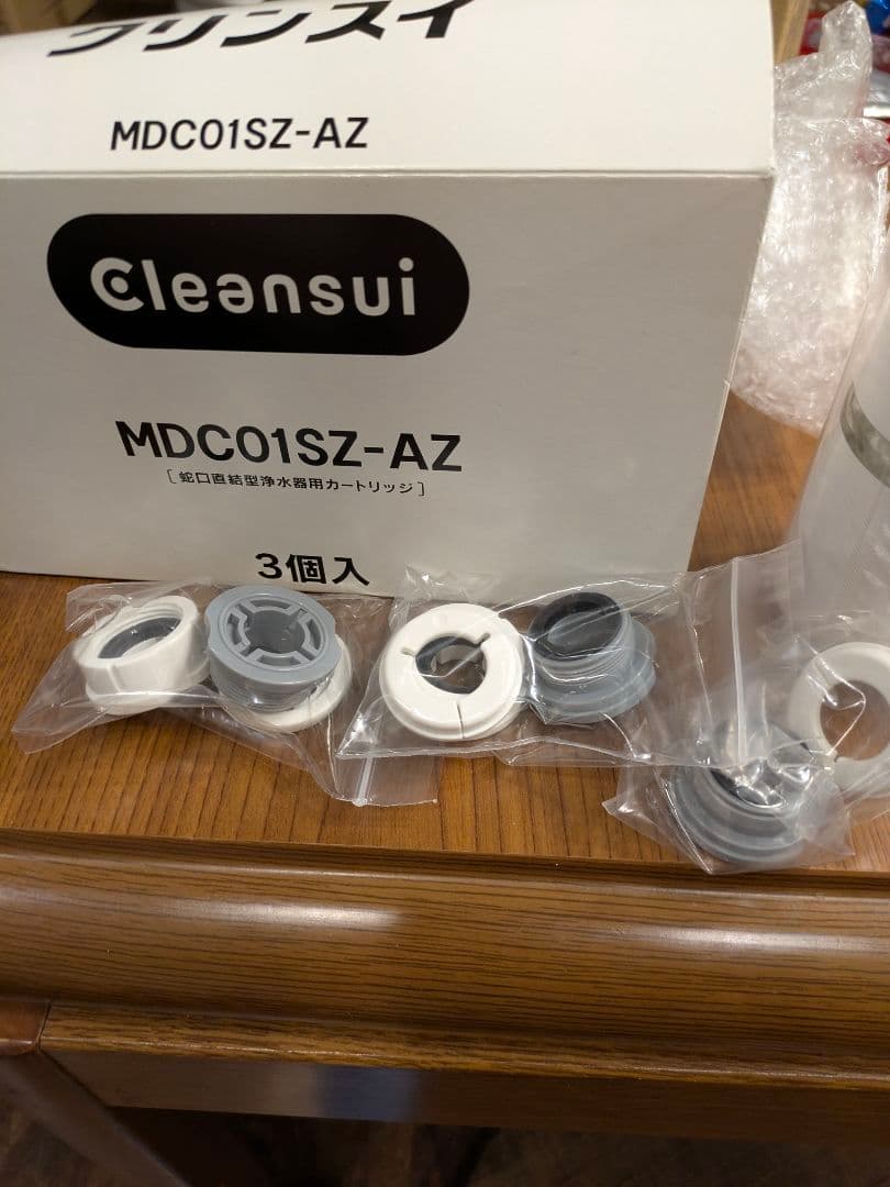 新品　クリンスイ　Cleansui MD101 2個　MDC01SZ　1個
