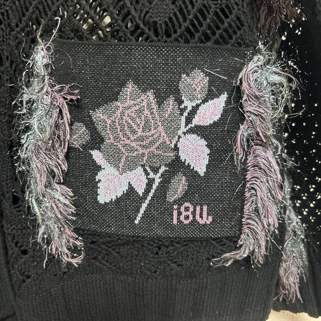 rurumu: 2019SS 刺繍 フリンジ ニットカーディガン ルルムウ