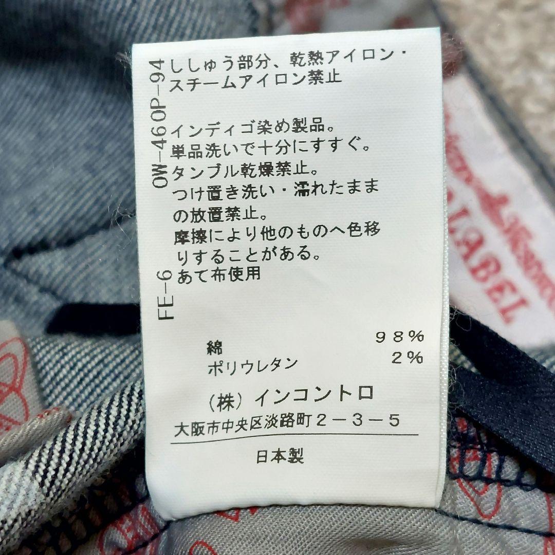 ヴィヴィアンウェストウッド　ボタン付きショートパンツ、キュロット　M　極美品✨