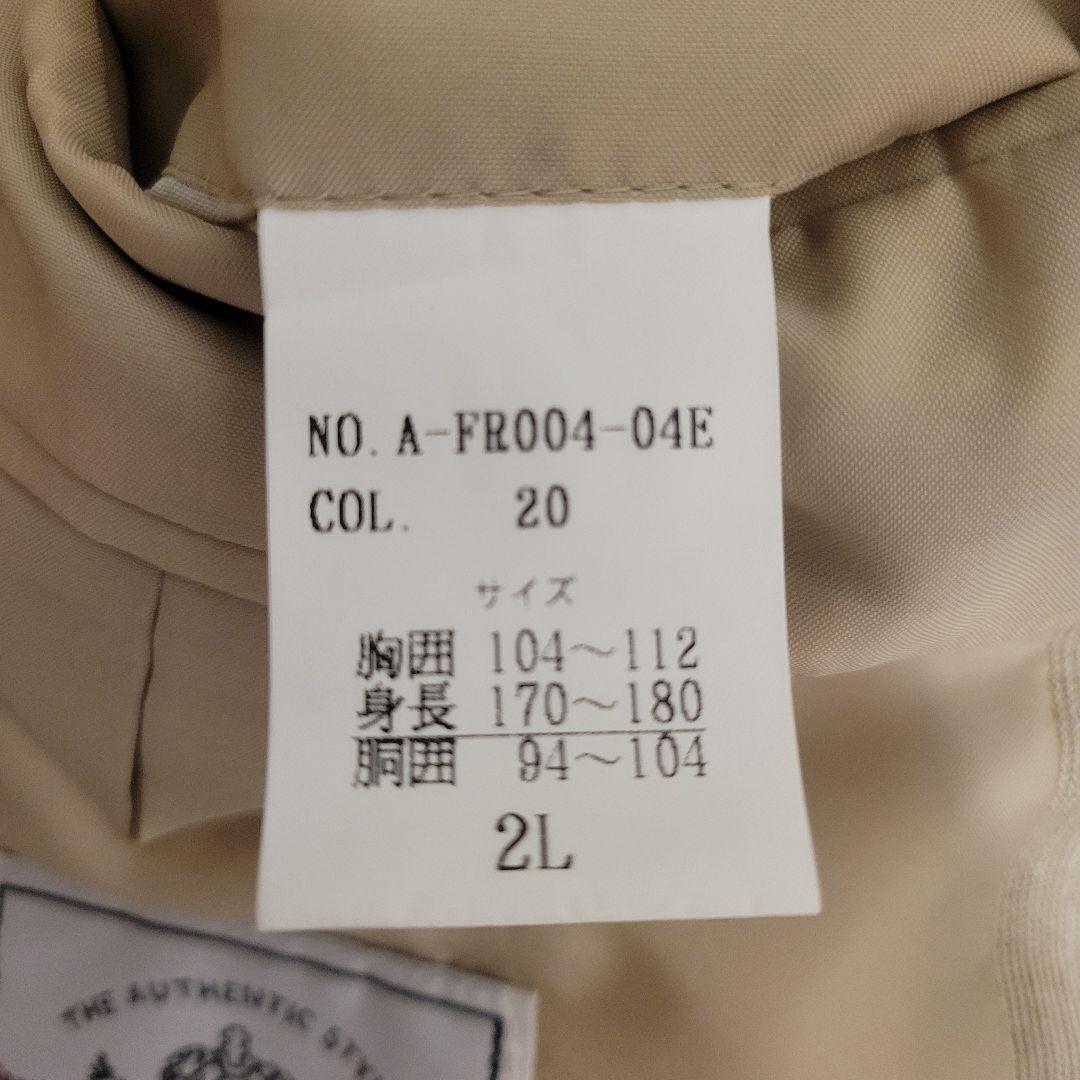 【ビッグサイズ】リネン混ジャケット ベージュ XL DoBe 古着