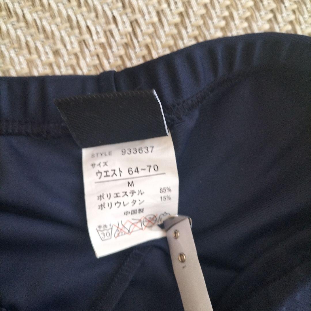 OceanPacific　水着セット11号