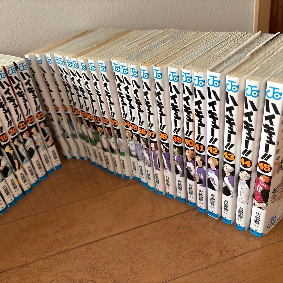 ハイキュー!! 全巻セット 1-45巻 ➕ ハイキュー 極み！
