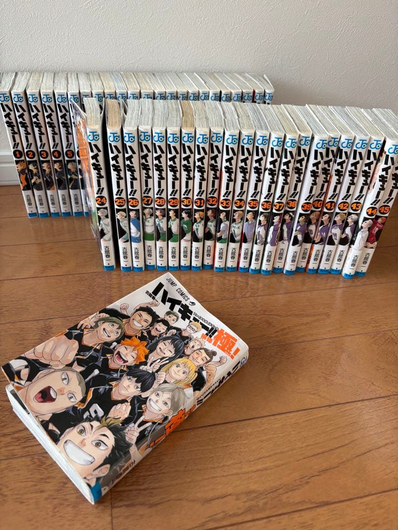 ハイキュー!! 全巻セット 1-45巻 ➕ ハイキュー 極み！