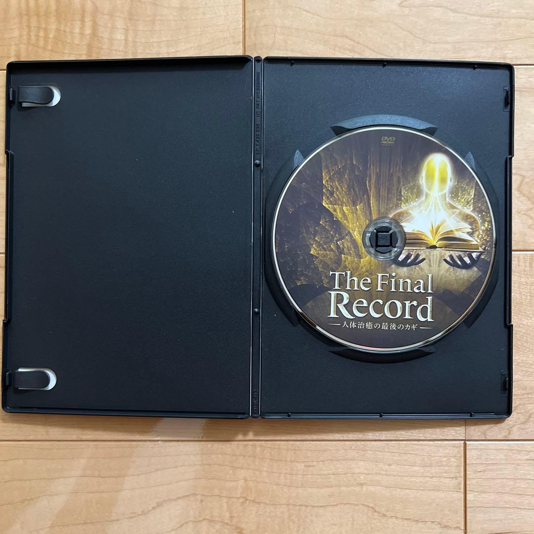 山村勇太先生の「Human Records～人体治癒のカギ」内臓整体DVD