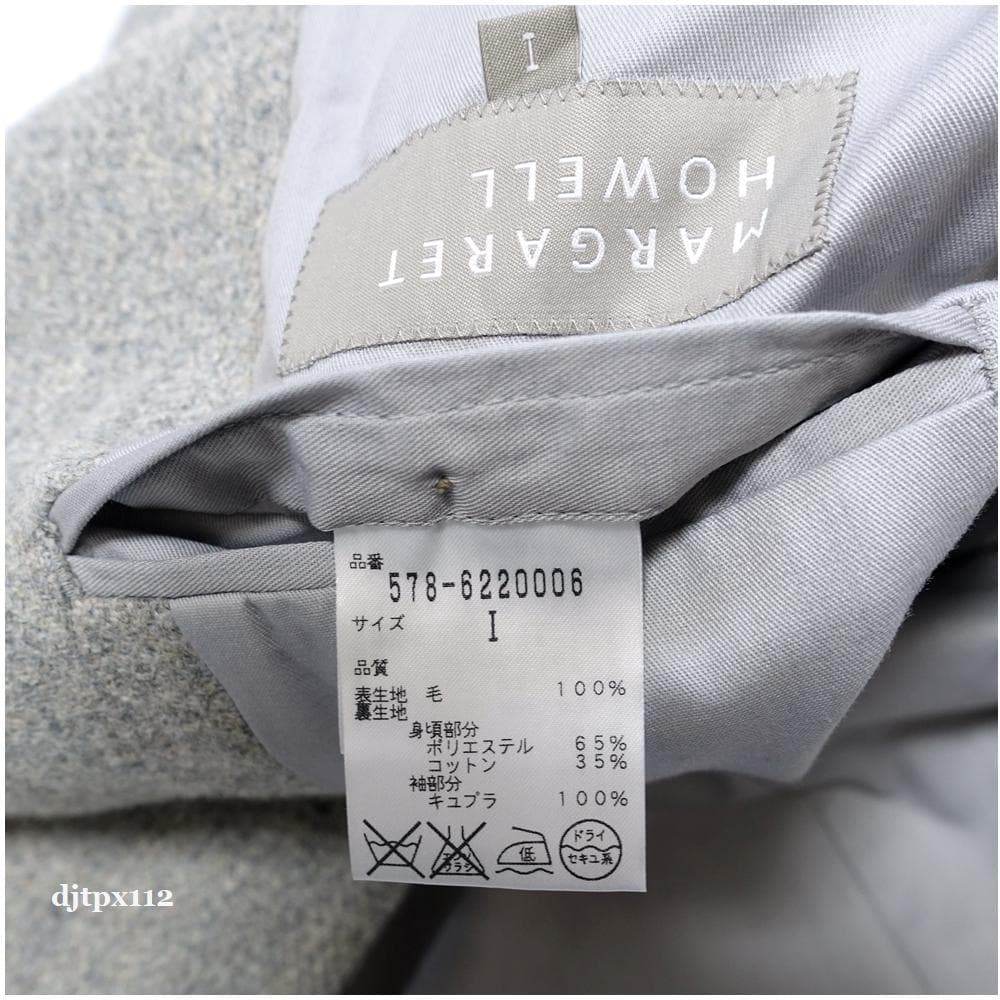美品*マーガレットハウエル*定番ブリティッシュウール ツイード 3Bジャケット