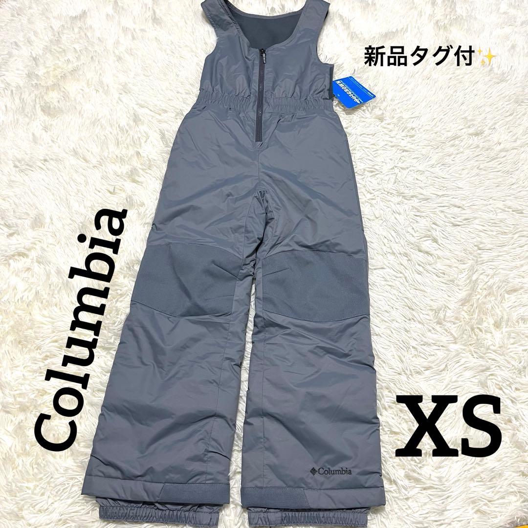 【新品タグ付】Columbia キッズ　スキーウェア　XS グレー