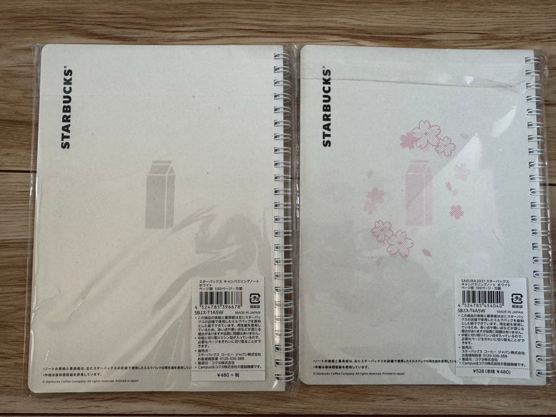スタバ　Campus　ノート　13冊セット