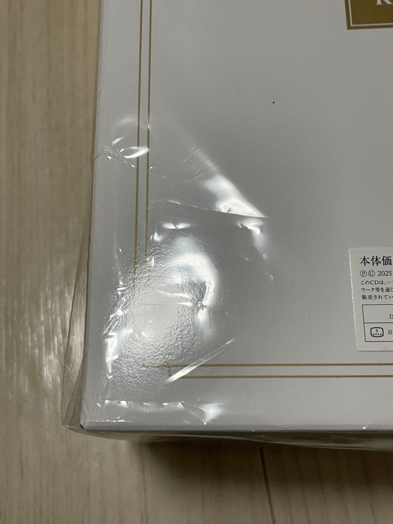 KinKi Kids 39 Very much ※Blu-ray以外