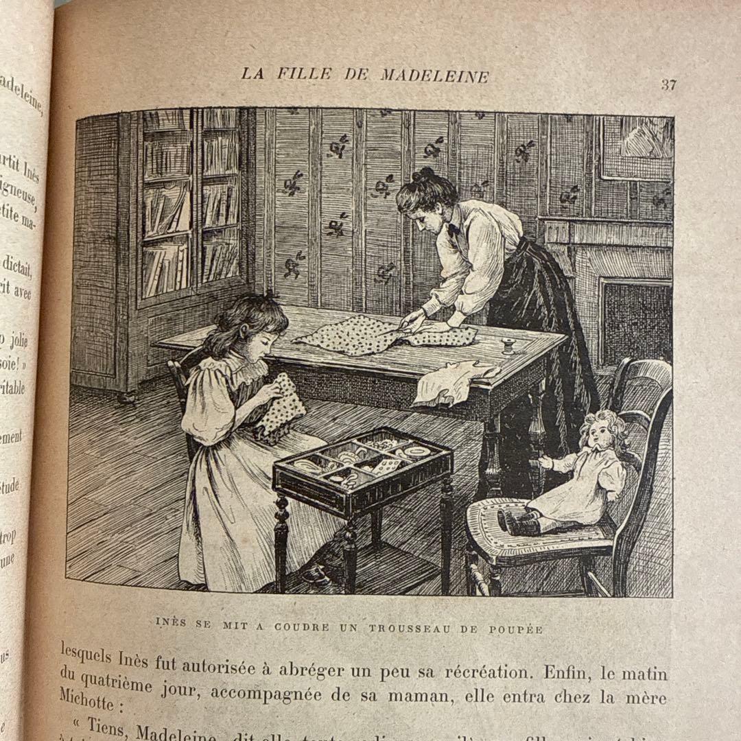大容量レア1897年アンティーク洋書フランス語ジャンクジャーナル古書　雑誌