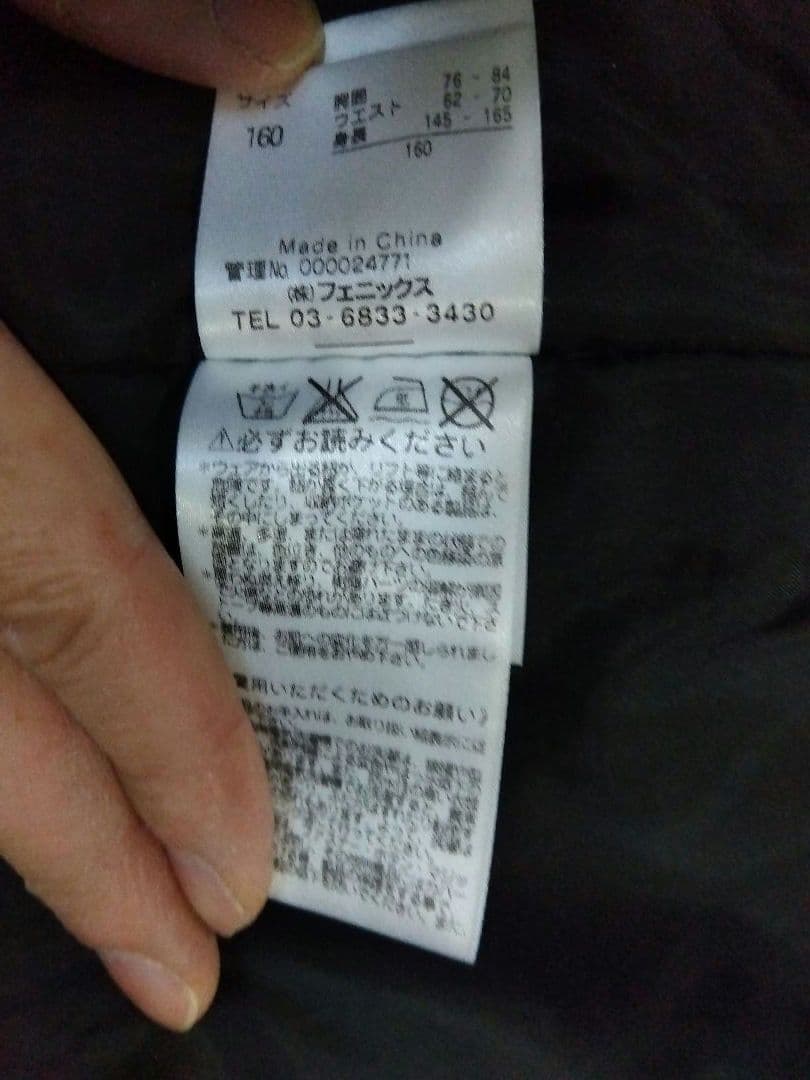中古美品　phenix スキーウェア 上下セット 160　レディス　女の子　女性