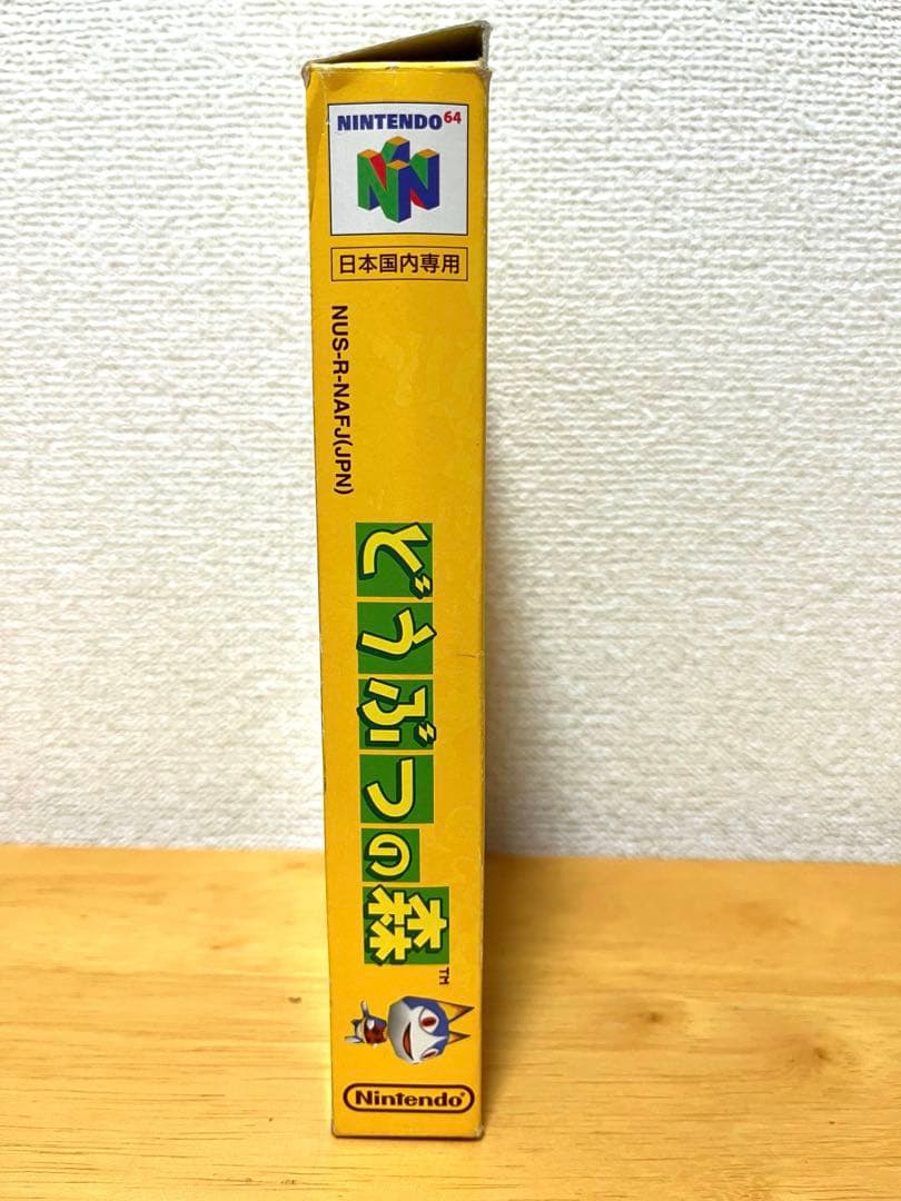 【希少・レトロ】動作確認済　どうぶつの森　Nintendo64 任天堂