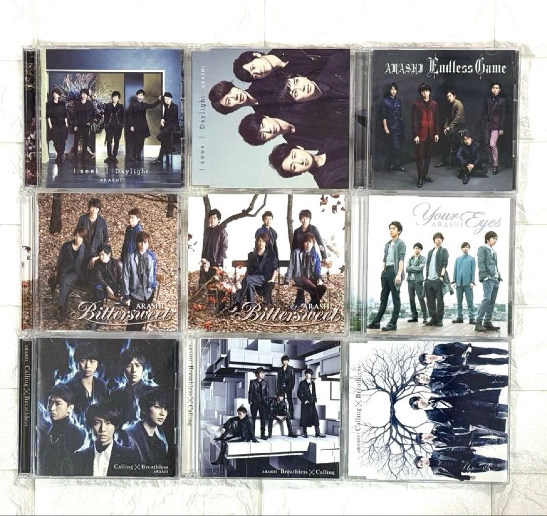 嵐 CD シングル アルバム まとめ売り