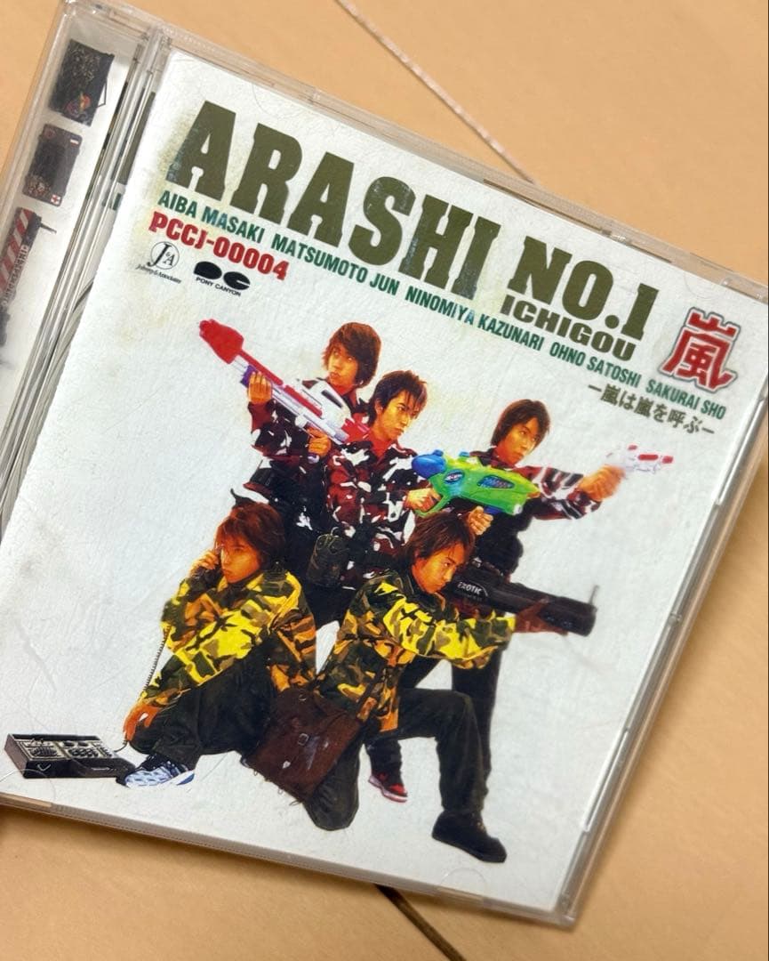 嵐 CD シングル アルバム まとめ売り