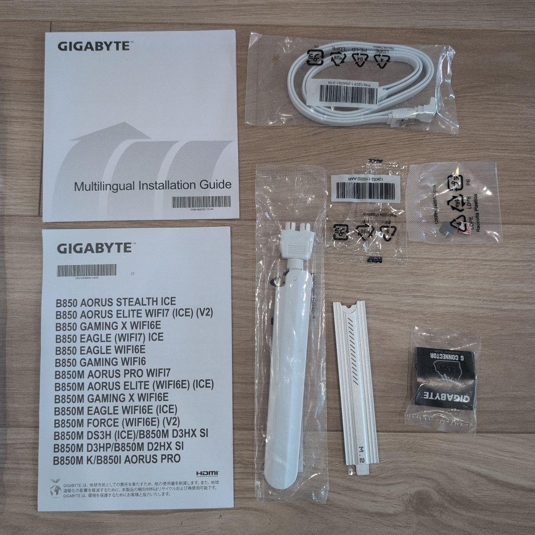 マザーボード [AM5] Gigabyte B850M EAGLE WIFI6E ICE