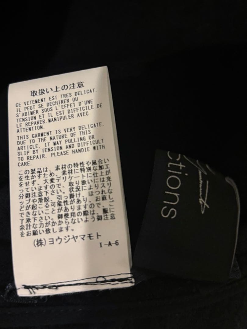 Yohji Yamamoto FEMME ジャケット ウール アシンメトリー