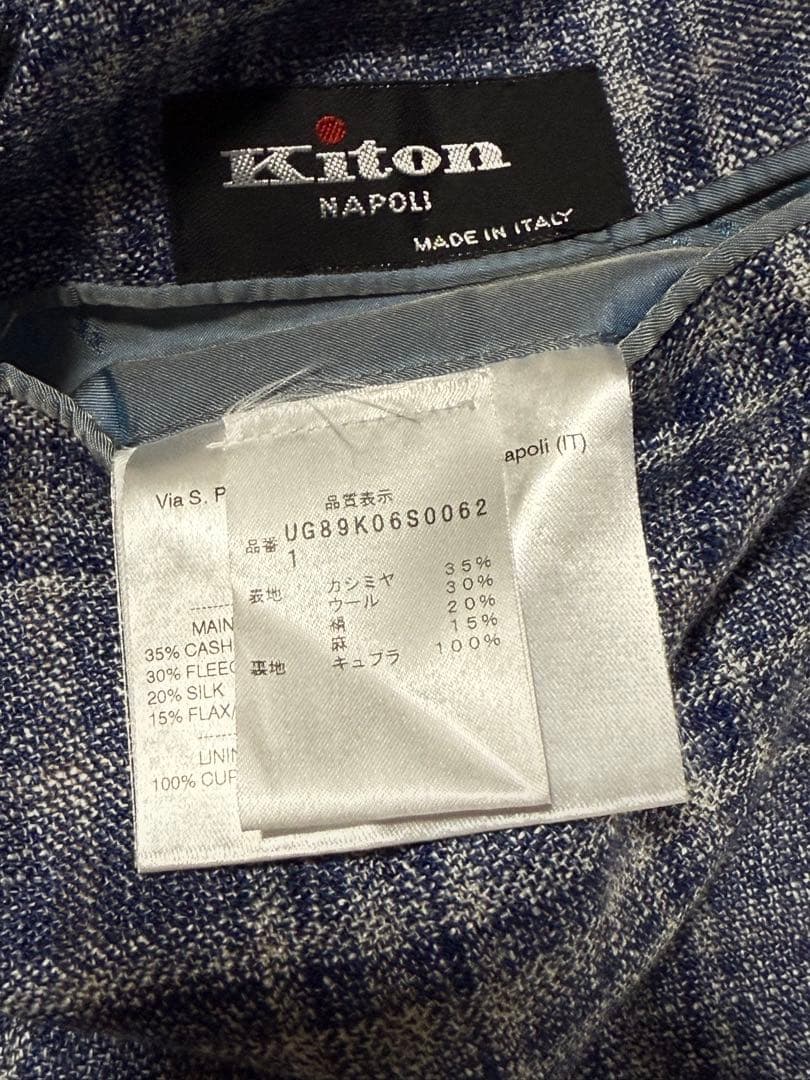 KITON キートン カシミヤ シルク リネン チェック柄 テーラードジャケット
