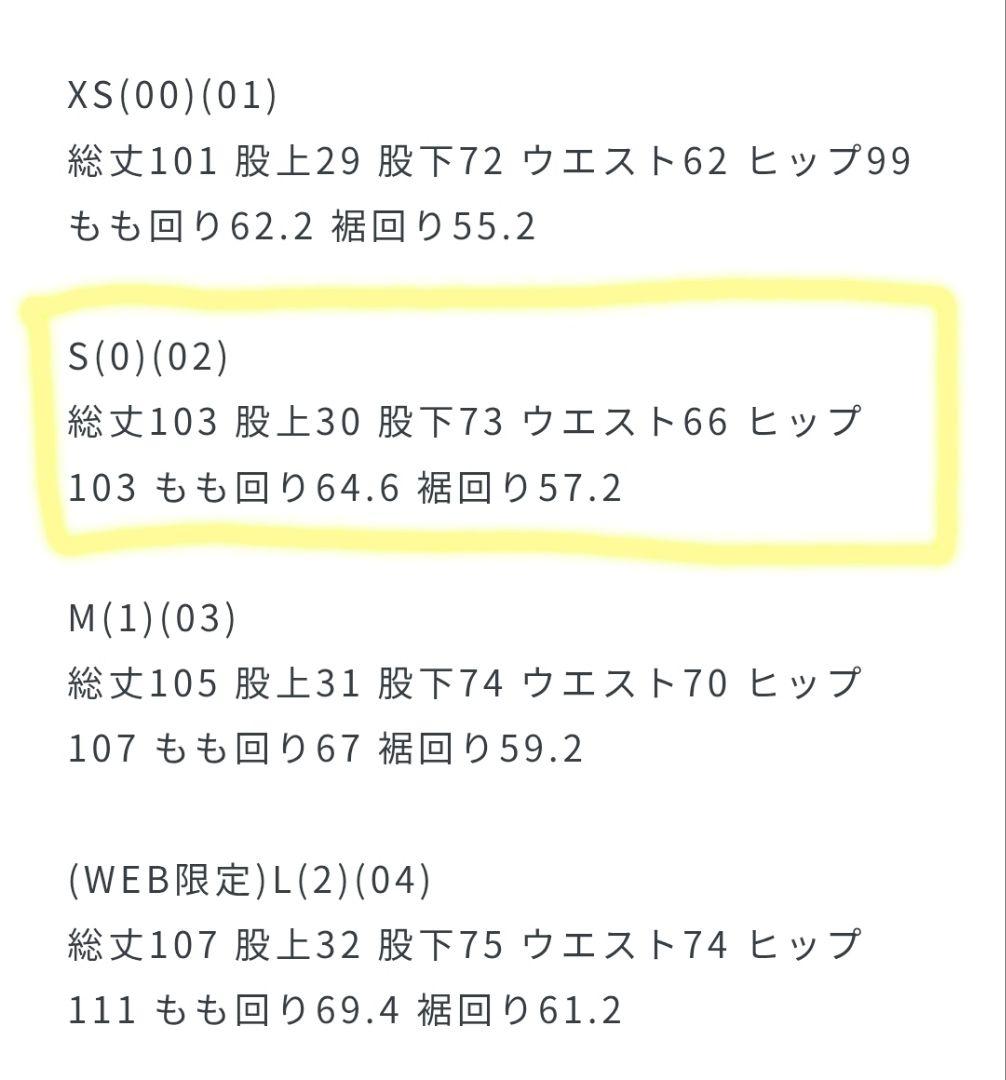 【タグ付き未使用級】《SURT/サート》ルーズシルエットデニム Sサイズ 完売品